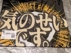 気のせいです Tシャツ XL 「転生したらスライムだった件」転スラ リムル様