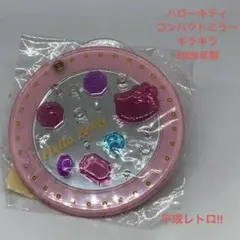 2026年最新】キラキラキーホルダー キティの人気アイテム - メルカリ