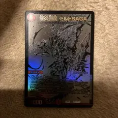 2025年最新】龍覇爆炎 スリーブの人気アイテム - メルカリ