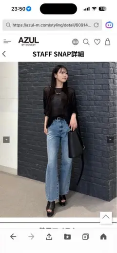 AZUL BY MOUSSYブラックニット Sサイズ