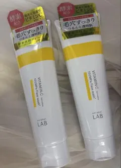 アンレーベルラボ 超高圧浸透型ビタミンC誘導体配合酵素洗顔フォーム　130g×2のサムネイル