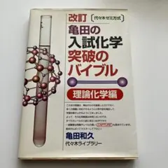 Item thumbnail for item 6855851e-5ba5-4b61-b136-c7a0c807b598