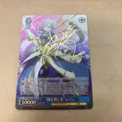 2026年最新】沢城みゆきサインの人気アイテム - メルカリ