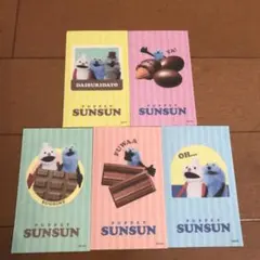 「新品未使用」パペットスンスンステッカー全5種 セブン