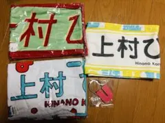 金村美玖 ひらがなけやきタオル 5枚セット - メルカリ