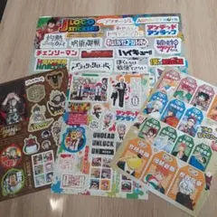 週刊少年ジャンプ　とじ込み付録　シールセット