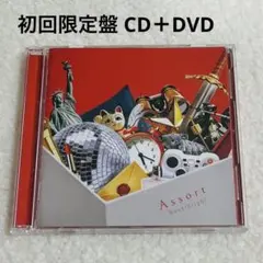 Novelbright Assort 初回限定盤 CD＋DVD 美品