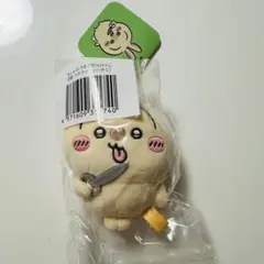 うさぎだらけくじ ハサミ① ちいかわ