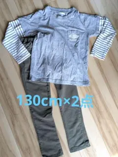 長袖Tシャツとパンツセット 130cm ×2点セット