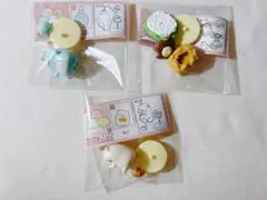 すみっコぐらし　チョコエッグ　フィギュア3つ