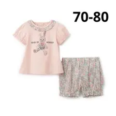 【タグ付き新品未使用】センスオブワンダー セットアップ 70 80