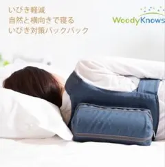 2026年最新】woodyknowsの人気アイテム - メルカリ