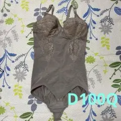 けいちゃんダイアナボディスーツ 新品タグ付】B85LL ボディスーツ ダイアナ 高級補正下着 ボディ