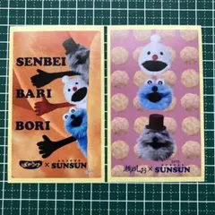 PUPPET x SUNSUN キャラクターシール 2枚セット