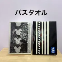 新品⭐︎第一生命　ミッキーマウス バスタオル　黒　箱無しのサムネイル