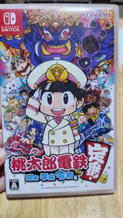 桃太郎電鉄 昭和 平成 令和 Nintendo Switch