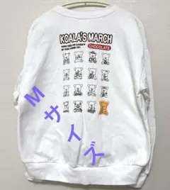 コアラのマーチ　トレーナー　Mサイズ
