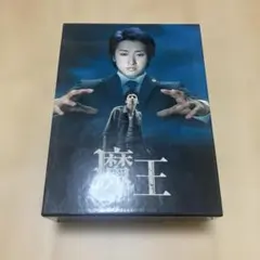 大野智主演ドラマ 魔王 DVD-BOX 8枚組 - メルカリ