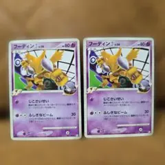 加藤ゆうた様 リクエスト 3点 まとめ商品