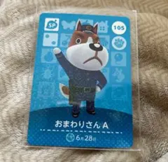 Item thumbnail for item a4cc5430-4e7c-4a3f-bbd9-6a05c7a7f3ec