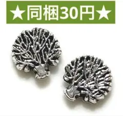 ☆メタルビーズ 樹木 銀古美 2個セット☆ ハンドメイド素材 アクセサリーパーツ