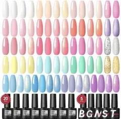 ジェルネイル25色セット