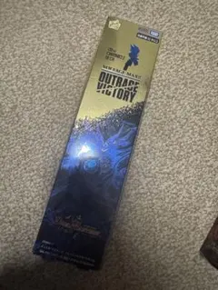 2025年最新】遊戯王 マスターコレクション 未開封の人気アイテム