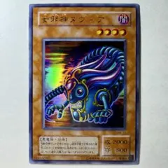 美品】遊戯王 2期 女邪神ヌヴィア SM-12 ウルトラレア - メルカリ
