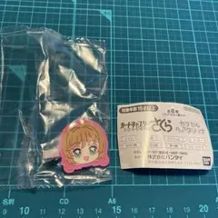 CCさくら カプセルヘアクリップ バンダイ