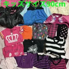 23.キッズ90cm  15点セットジャンバー   トレーナー　春秋服　パンツ