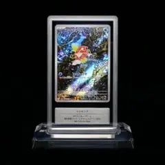 【鑑定品】コイキング AR SV1a トリプレットビート