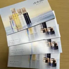 クレ•ド•ポー ボーテ キーラディアンスケア サンプル 4セット