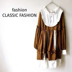 Z◇膝丈ワンピース Aライン フリル 茶 ブラウン 長袖 クラシカル フェミニン