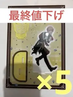 うたプリ 帝ナギ アクスタ