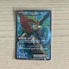 ケルディオEX SR BW6 コールドフレア 061/059のサムネイル