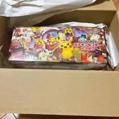 スペシャルBOXトウホク　未開封 ポケモンカードゲーム 8月発売予定 予約 新品未開封 スペシャルBOX