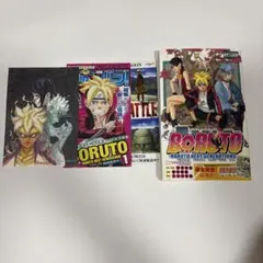 初版】BORUTO 1期 最終巻（巻ノ二十,20巻）シュリンク 帯付き - メルカリ