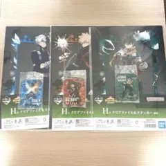 ヒロアカ 一番くじ 緑谷 爆豪 轟 6個セット