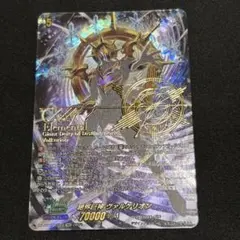 絶界巨神ヴァルケリオン SEC - メルカリ