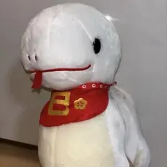 ヘビの白いぬいぐるみ 赤いバンダナ付き