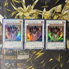 遊戯王　ジュラック・メテオ　ウルトラ　DT07-JP041