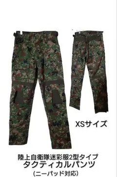TMC タクティカルパンツ Mサイズ 迷彩　陸自迷彩　2型　即発送可能 TMC タクティカルパンツ Mサイズ 迷彩 陸自迷彩 2型 即発送可能 - メルカリ