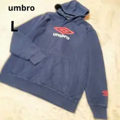 umbro アンブロ 長袖パーカー メンズ プルオーバー 紺 裏起毛 綿/L