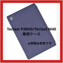 Teclast P20HD/Teclast M40 タブレットケース 赤