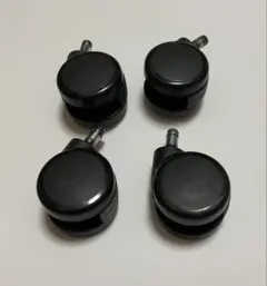 エルゴヒューマン交換用キャスター　黒　4個セット