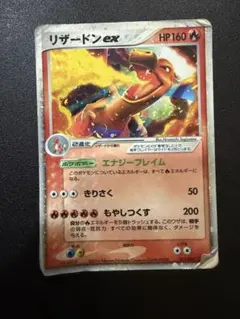 リザードンex ランダム構築スターター 012/052 - メルカリ