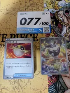 ポケモンカードスタートデッキ100 メレシーARのサムネイル