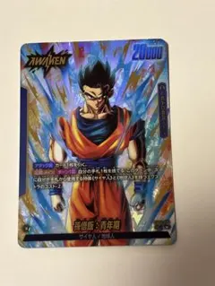 2025年最新】ドラゴンボールフュージョンワールド パラレルの