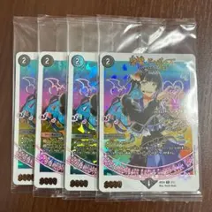 デュエマ　堕魔 ドゥポイズ　４枚　神アート　デュエルマスターズ　未開封
