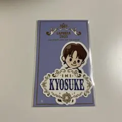INI 藤牧京介ラポスタ ステッカーセット
